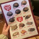 역전할머니맥주사상점 이미지