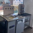 손의손 송촌점 이미지