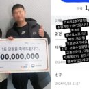 명품복권 이미지