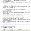 목포여자중학교 이미지