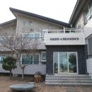 하도포시즌스 이미지