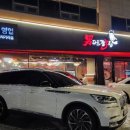 강남 학동역 신사역 감자탕 24시간 해장국 술집 남다른감자탕 강남 을지병원사거리점 내돈내산 후기