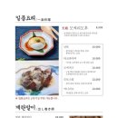 황금상회 이미지