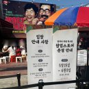 팝업스토어 / 성수동 5월 양념치킨의 원조 [장하다 하림 맥시칸치킨]