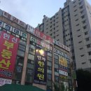 한신분식 네이버블로그
