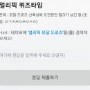 허니타임 이미지