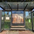 버스승강장 이미지