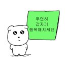 홍시약국 | 돈 있냐고?민생소비쿠폰이 다야