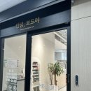 안녕;보드야 | 인천 보드게임카페 | 검단신도시 안녕보드야 방문후기