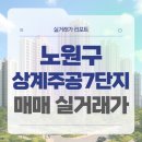 장복건설