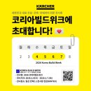 크리닝솔루션