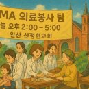 더편한 의원 이미지