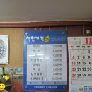 인천시 중구 신흥동1가 경미루 삼선짬뽕