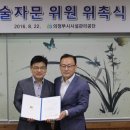 공단기술