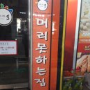 머리 못하는 집 이미지