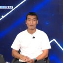 [속보] 조원희: 옌스 비난 발언 해명 이미지