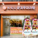 평택역 티스토리