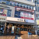 나성동_메가박스 건물 앞 | 세종나성동맛집 우이락 세종나성점의 밥 되는 안주 솔직 후기