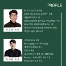 울산골프학교 스크린 이미지