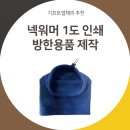 아주인쇄