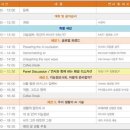 타임정보통신 이미지