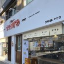 신키네도 논현점 | [부천] 부천 데이트 부천 디저트 카페 <데자토 신키네도 부천점> 리뷰