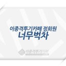 뽑벤져스 이미지