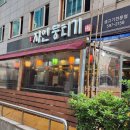 양재역 맛집 자인뭉티기 후기｜뭉티기·한우구이 6만원 코스 회식 추천