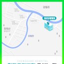 의료법인 청강의료재단 청강요양병원 이미지