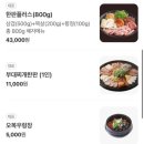 오복 이미지