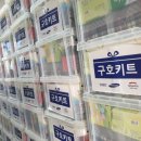 아야진초등학교 에듀인뉴스