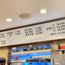 두꺼비 양평해장국