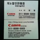 롯데캐논태안 이미지