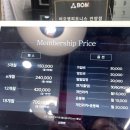 제일약국 | 안양역 근처 대규모 피트니스 센터, 비오엠 피트니스(BOM fitness) 이용 후기
