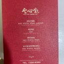 성심당 순수롤 가격 유통기한 보관 후기 대전역점구매