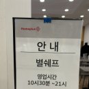 별쉐프별국수