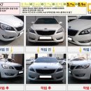 대화정비공장 이미지