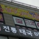 펍큐당구클럽인천서구청점 네이버블로그
