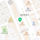 타코비평촌학원가점 이미지