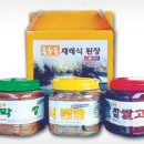 물한골식품 이미지