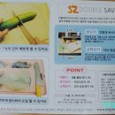 (주)제이엠바이오 이미지