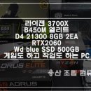 컴샤인 이미지