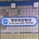 홍촌마애승상 | 서울 근교 당일치기 계곡여행 [문원폭포] | 문원폭포 가는길