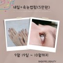 온니.유네일 이미지