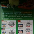 무지개 보물섬 이미지