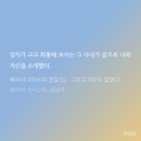 서울제일여객민주 노동조합 | 책책책 책을 읽읍시다 3