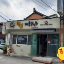 먹보해물칼국수 이미지