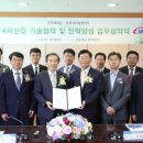 건양산업개발 이미지