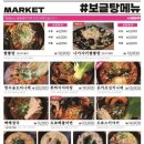 샵도쿄시장 이미지