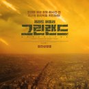 그린랜드 - 고양시 일산서구 | 그린랜드